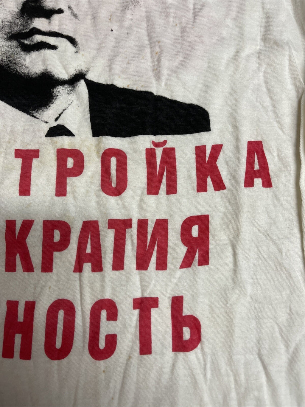 Orig. 1980s Vintage Russia Perestroika Gorbachev t-Shirt Soviet ussr Leningrad3