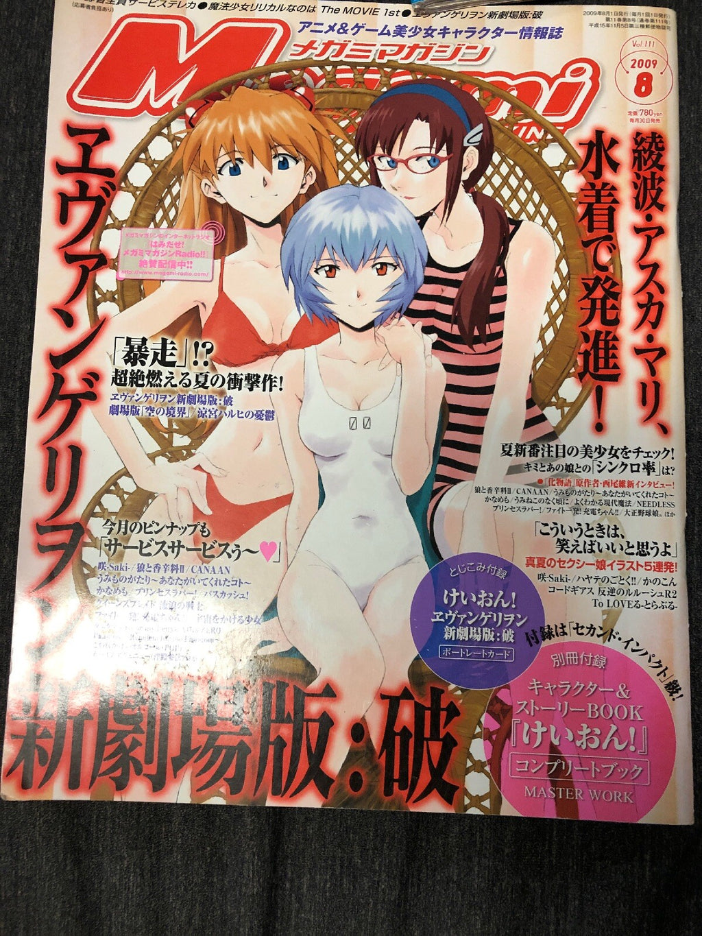 Megami Magazine 8 August 2009 Sexy Anime Posters K-On Neon Genesis Eva Vol. 1110