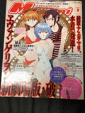 Megami Magazine 8 August 2009 Sexy Anime Posters K-On Neon Genesis Eva Vol. 1110