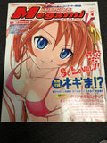 Megami Magazine Vol 83 2007 Japanese Anime Girls Magazine0