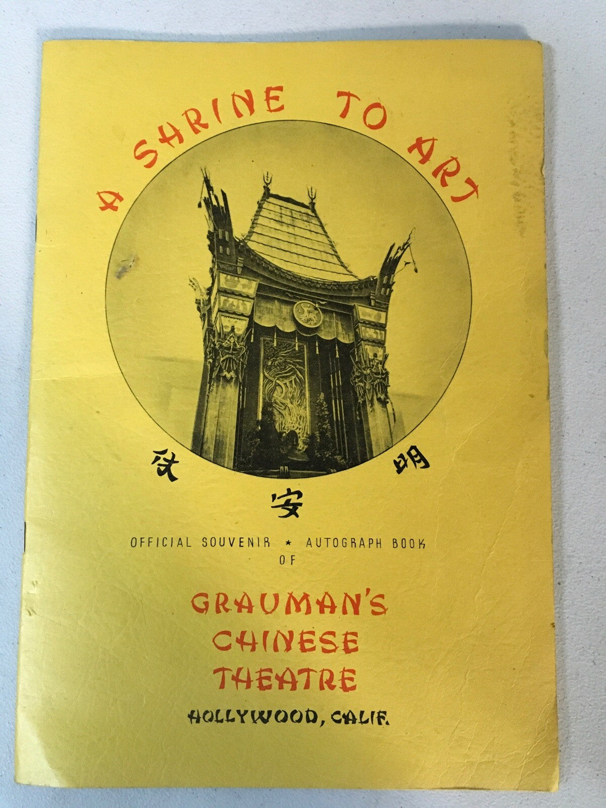 GRAUMAN'S CHINESE THEATRE OFFICIAL SOUVENIR "A SHRINE TO ART" 1943 Hollywood Cal0