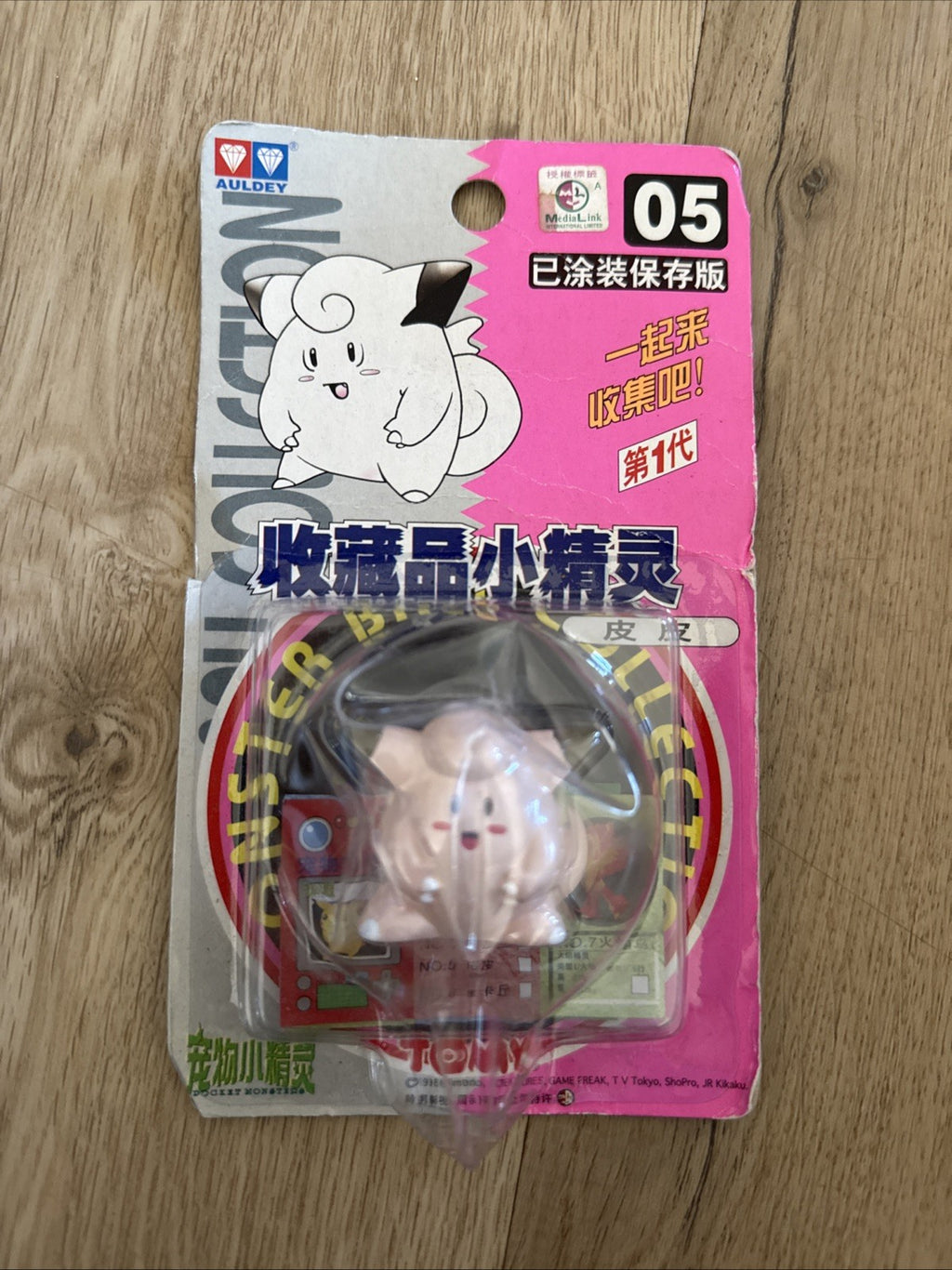 Vintage 1998 Pokemon TOMY Clefairy #05 Figure Auldey New Sealed Rare0