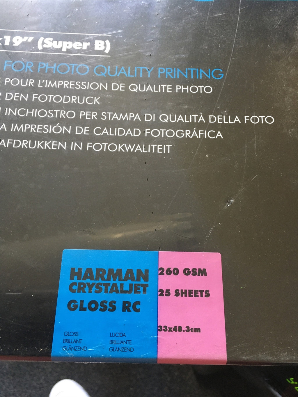 Harman Professional Inkjet 25 Sheets 33x48.3cm1