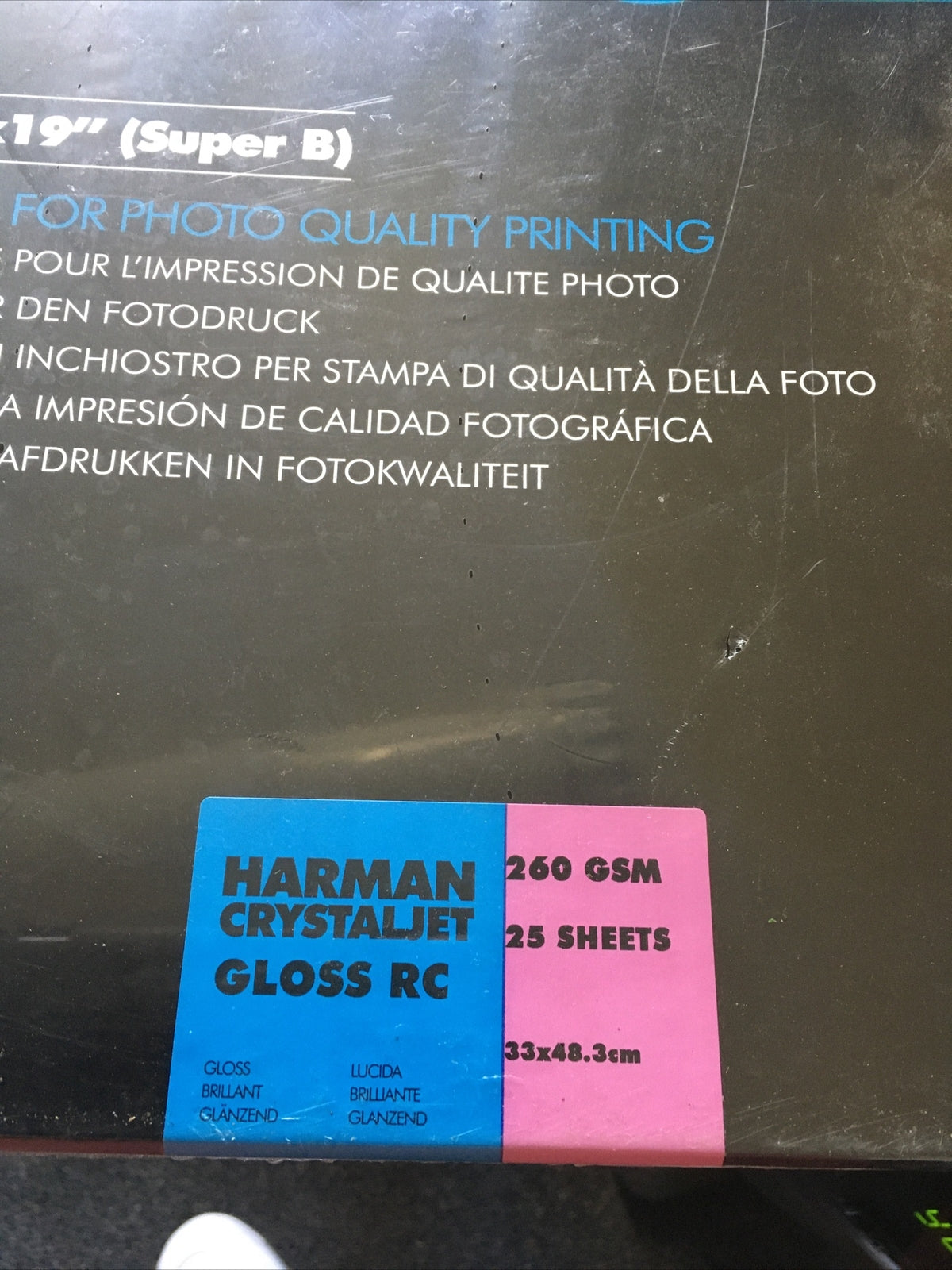 Harman Professional Inkjet 25 Sheets 33x48.3cm1