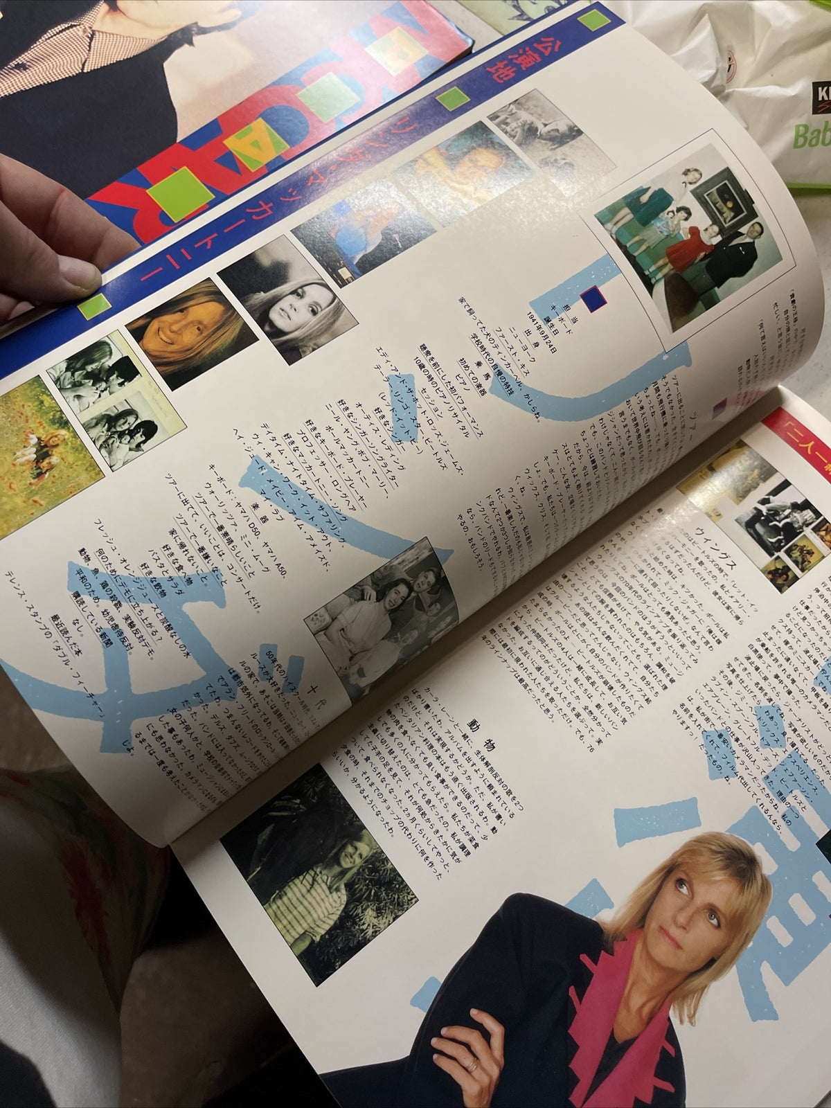 PAUL McCARTNEY 1989 World Tour In JAPAN CONCERT PROGRAM BOOK EXCELLENT!!! Rare!!5