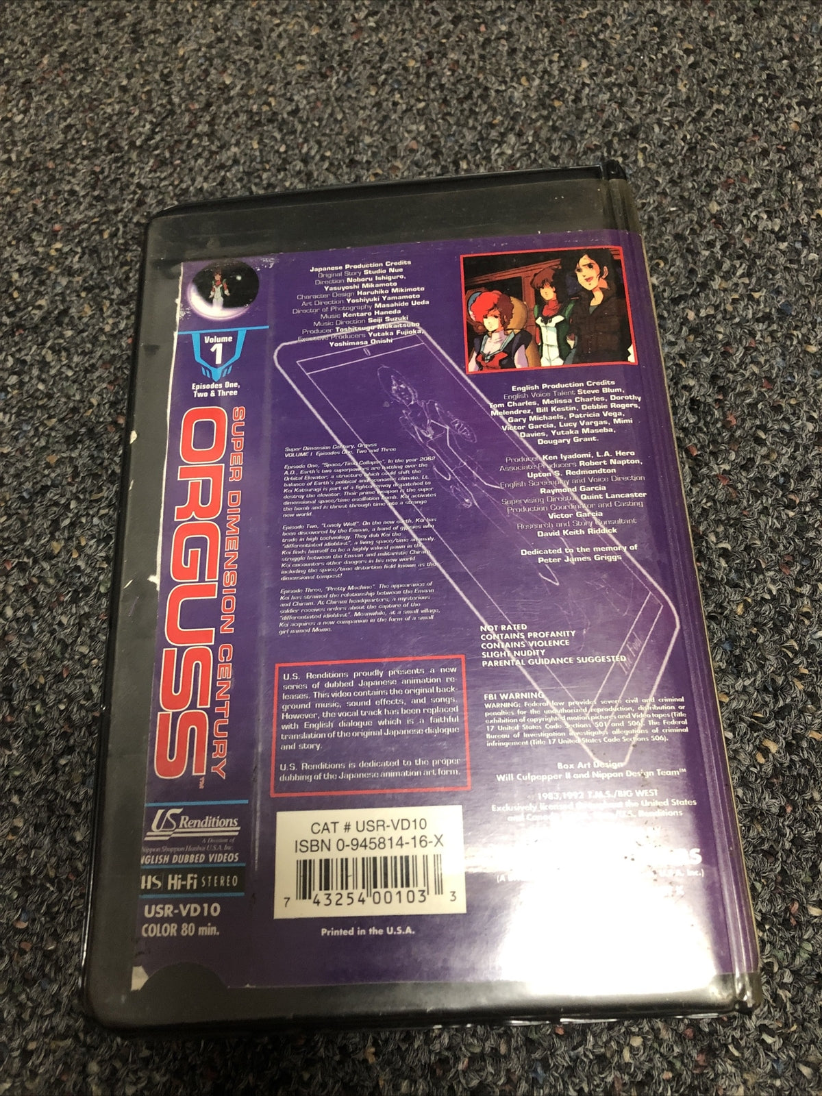 Orguss Vol. 1 (VHS, 1992) 1