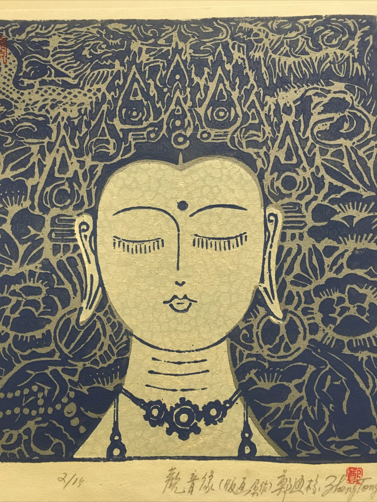 Asian Tibetan Buddhism Vietnam  11" x 12" Hand Printed Art Three Colors Block1